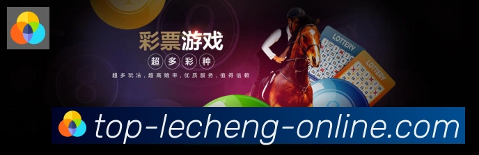 乐成棋牌荣誉
